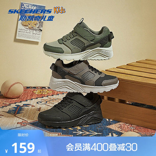 斯凯奇儿童运动鞋舒适潮流板鞋