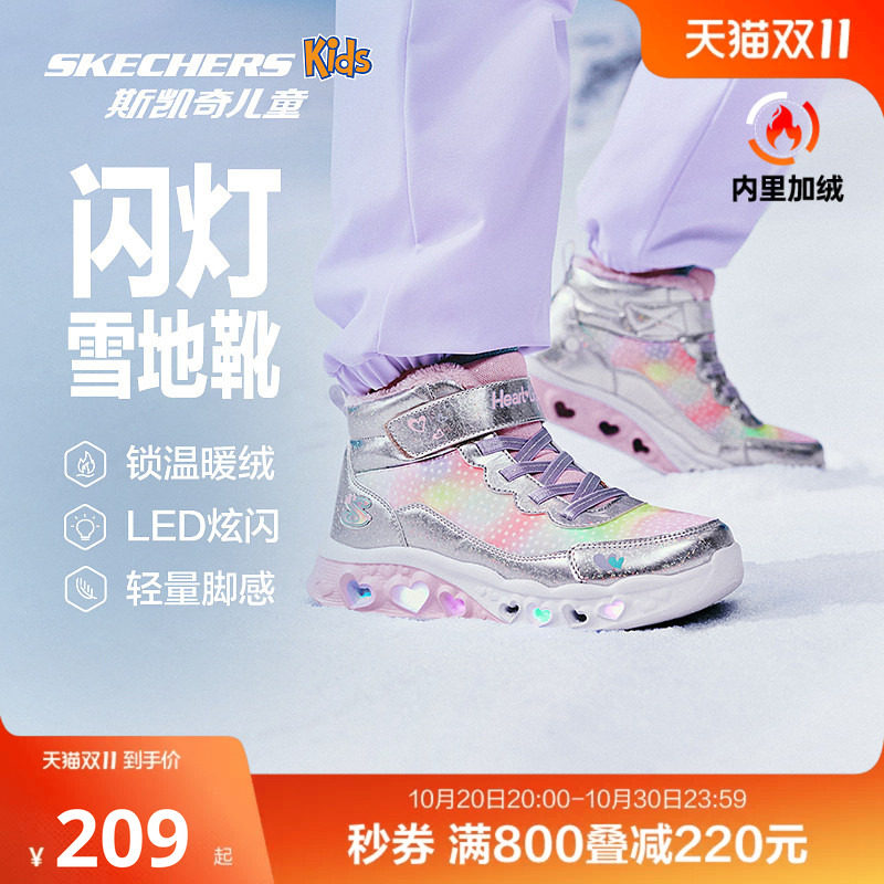 斯凯奇儿童冬季保暖雪地靴加绒靴