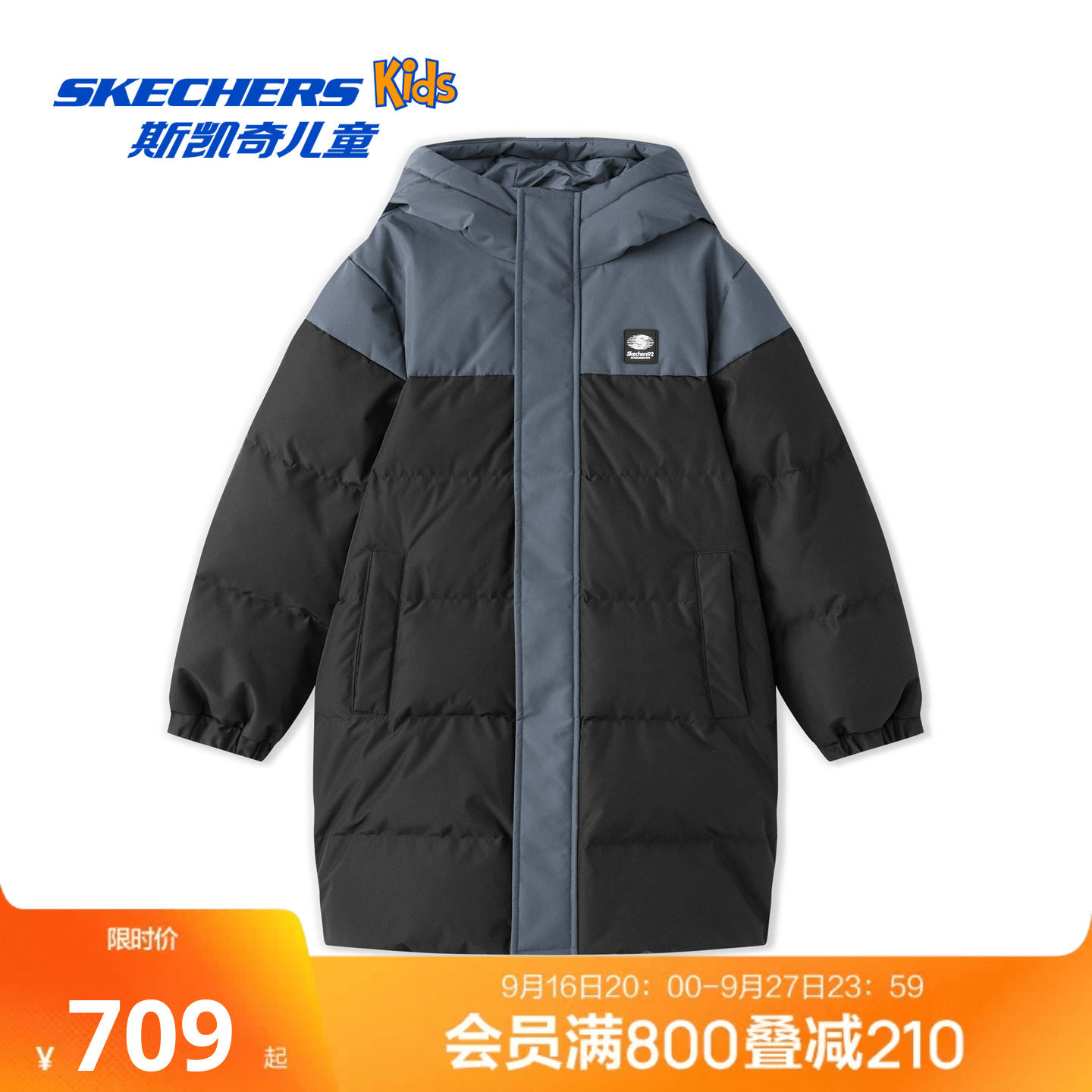 斯凯奇outlets儿童中性秋冬季防油保温保暖中长款羽绒外套