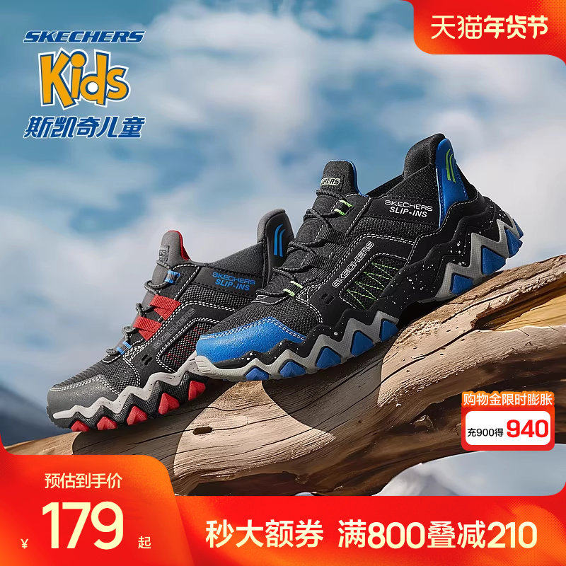 斯凯奇outlets锯齿鲨闪穿鞋儿童一脚蹬春秋款户外休闲跑步运动鞋,童鞋/婴儿鞋/亲子鞋,运动鞋,淘宝优惠券,粉丝福利购,淘宝优惠卷