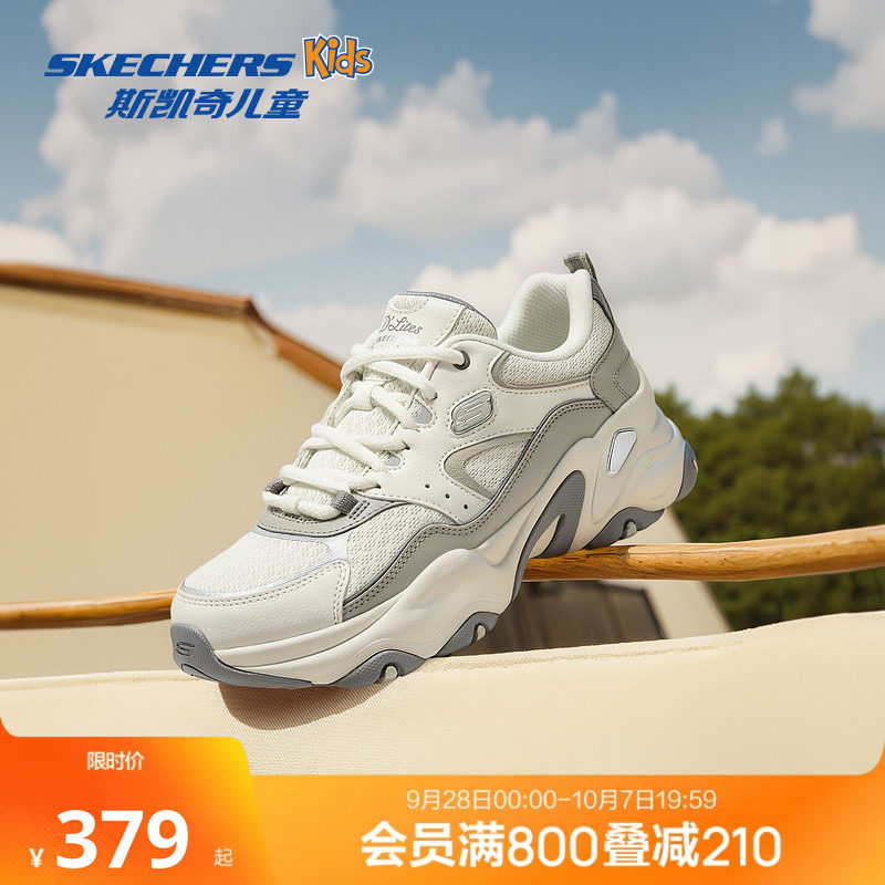 斯凯奇outlets女生休闲鞋春秋时尚复古老爹鞋记忆鞋垫甜酷运动鞋