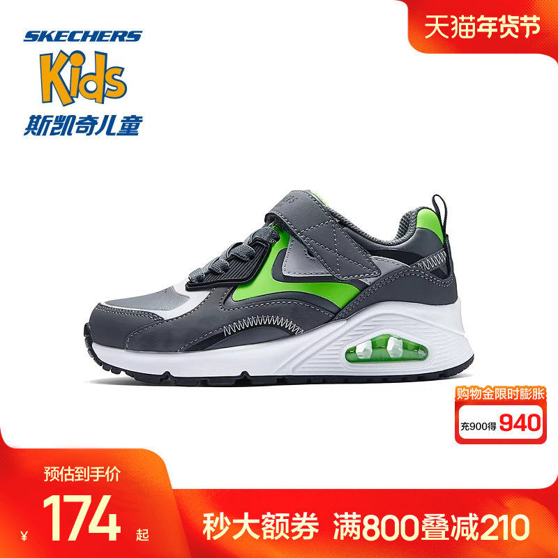 斯凯奇outlets男童休闲低帮气垫板鞋春秋缓震耐磨中大童运动鞋子,童鞋/婴儿鞋/亲子鞋,板鞋,淘宝优惠券,粉丝福利购,淘宝优惠卷