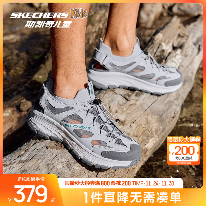 斯凯奇2025年春季新款山溪户外男女款溯溪鞋轻质舒适吸震耐磨凉鞋