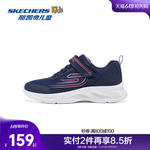 斯凯奇儿童舒适跑步鞋轻便运动鞋