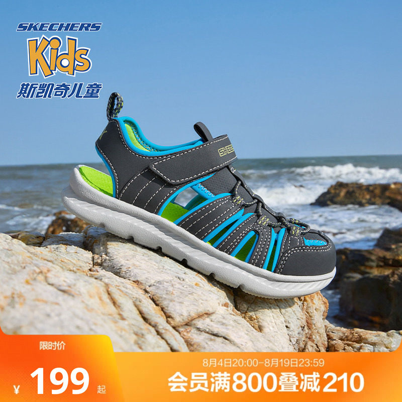 Skechers儿童运动凉鞋
