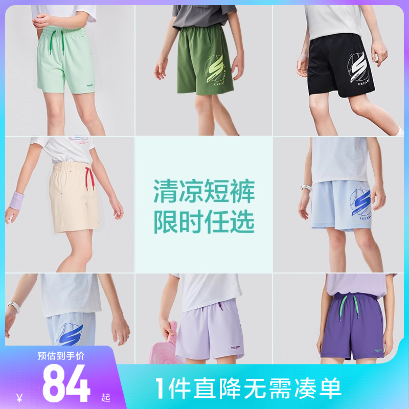 斯凯奇outlets儿童夏季梭织休闲修身舒适裤子透气户外运动短裤