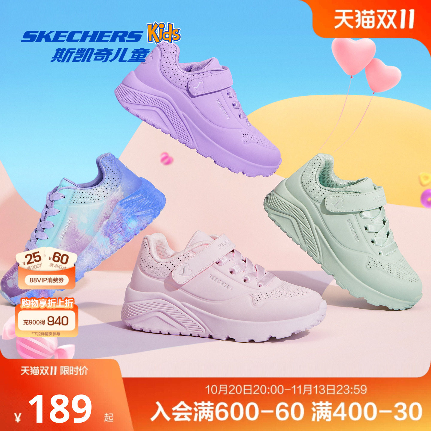 斯凯奇outlets糖果鞋儿童UNO低帮板鞋女童休闲鞋秋中大童小