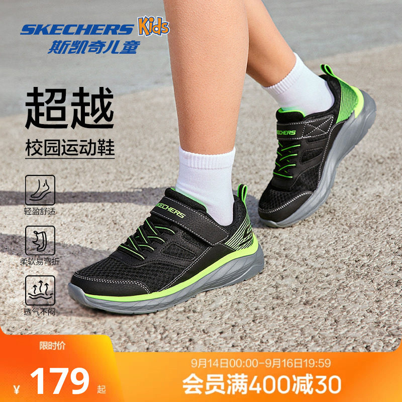 斯凯奇儿童运动鞋舒适跑步鞋图片