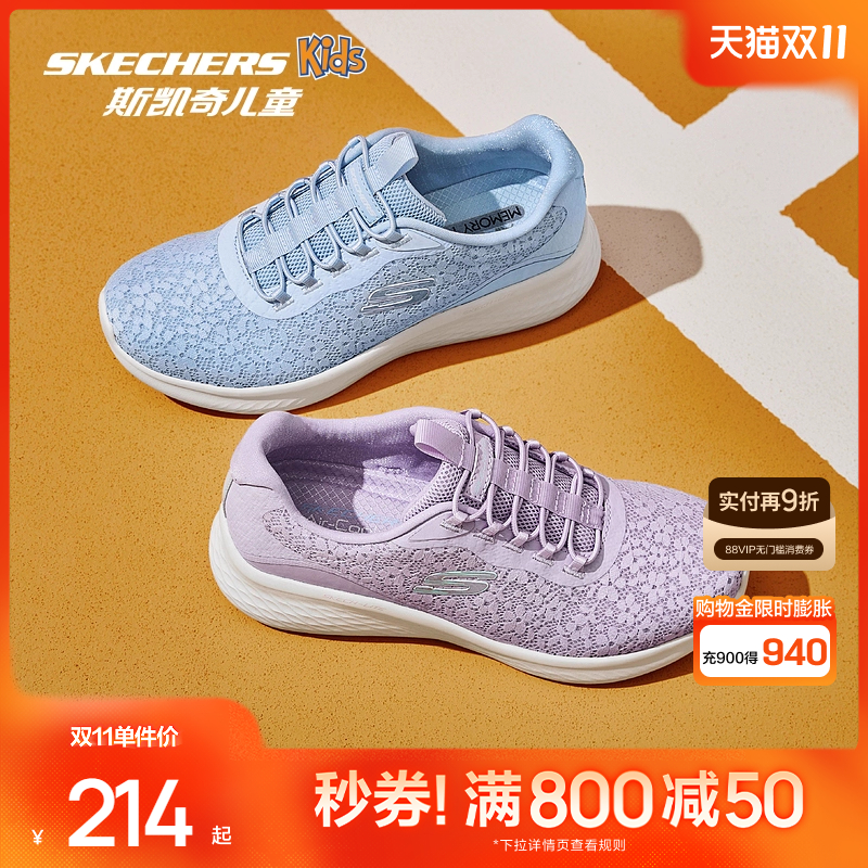 斯凯奇outlets女子休闲跑步鞋轻便舒适针织鞋面百搭一脚蹬闪穿鞋