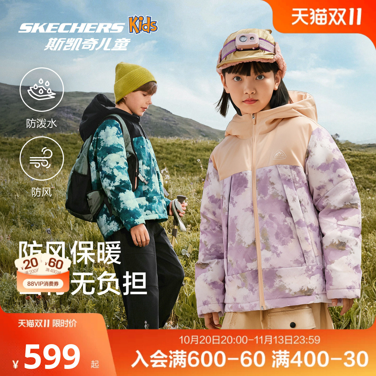 斯凯奇outlets儿童中款梭织羽绒外套冬季户外运动上衣保暖舒适