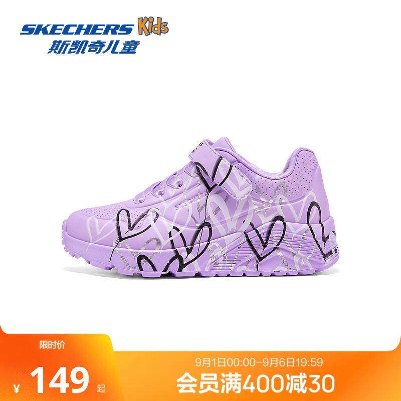 斯凯奇outlets儿童UNO系列休闲板鞋春夏女童涂鸦爱心舒适运动鞋										