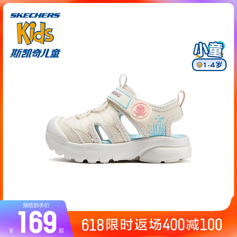 【海底小纵队联名】斯凯奇宝宝春秋新款包头凉鞋休闲舒适女小童鞋