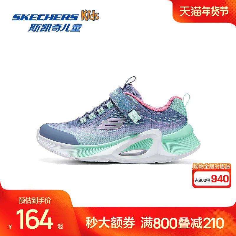 斯凯奇outlets儿童跑步鞋春秋女童专业运动鞋舒适厚底耐磨休闲鞋,童鞋/婴儿鞋/亲子鞋,运动鞋,淘宝优惠券,粉丝福利购,淘宝优惠卷