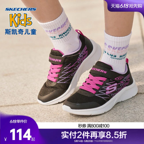 Skechers/斯凯奇女童运动鞋
