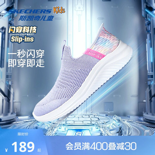 斯凯奇儿童一脚蹬闪穿时尚运动鞋