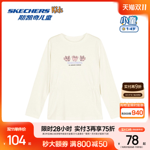 上衣 儿童柔软舒适简约百搭长袖 斯凯奇outlets女童针织长袖 T恤衫
