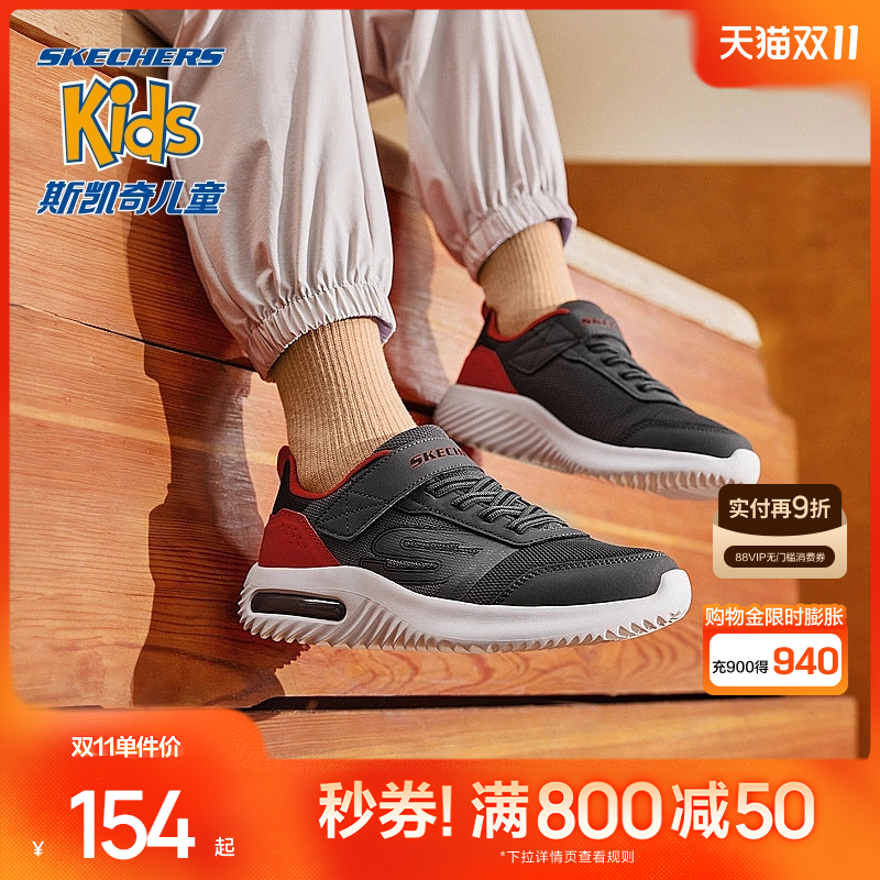 斯凯奇儿童时尚百搭透气运动鞋