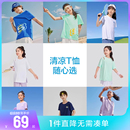 T恤 斯凯奇outlets男女童舒适纯棉吸汗运动速干印花上衣儿童短袖