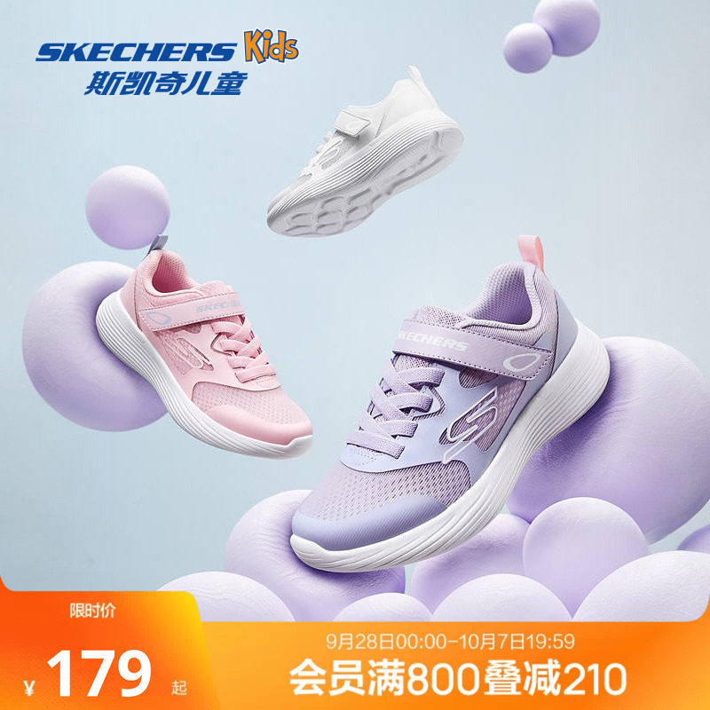 斯凯奇儿童时尚百搭体训鞋