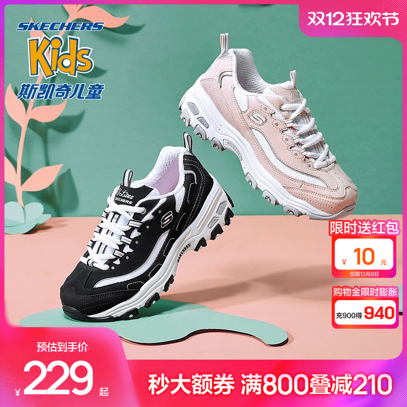 ˹outletsͯèЬ临ϵЬﶬŮͯĥ˶Ь 229Ԫ