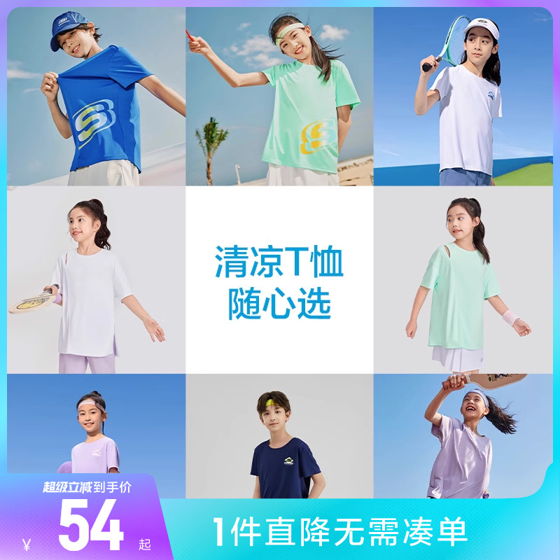 斯凯奇outlets男女童舒适纯棉吸汗运动速干印花上衣儿童短袖T恤
