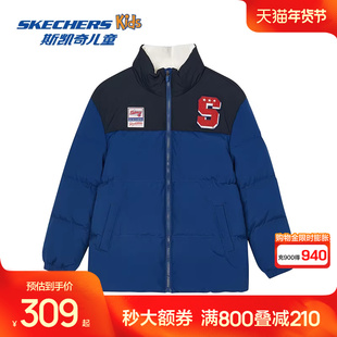 斯凯奇outlets儿童短款羽绒外套冬季男童防风保暖时尚拼色羽绒服