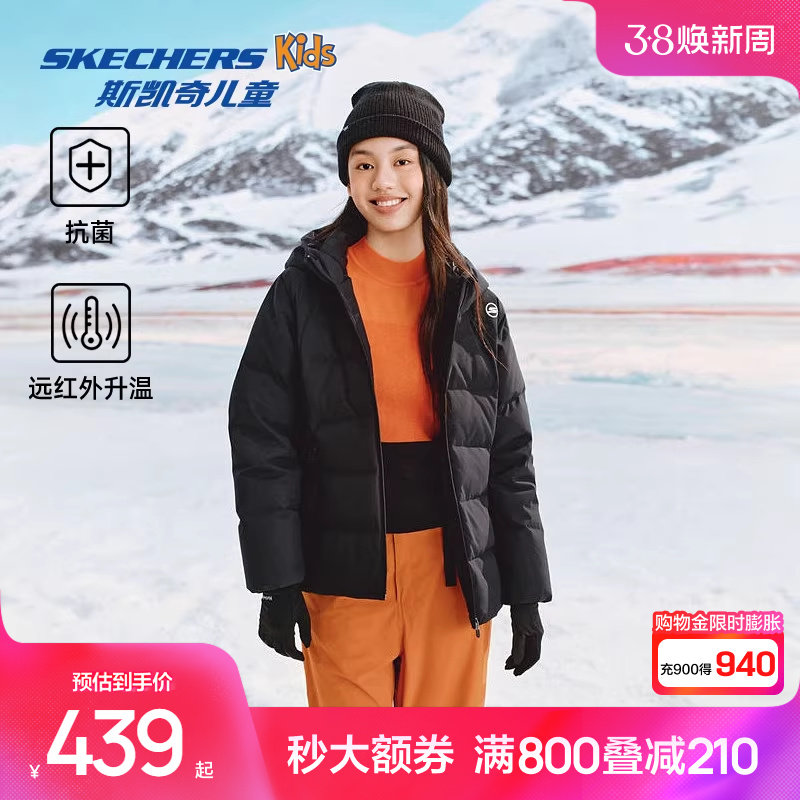 斯凯奇outlets女子短款羽绒服防水防风防静电冬季新款连帽外套