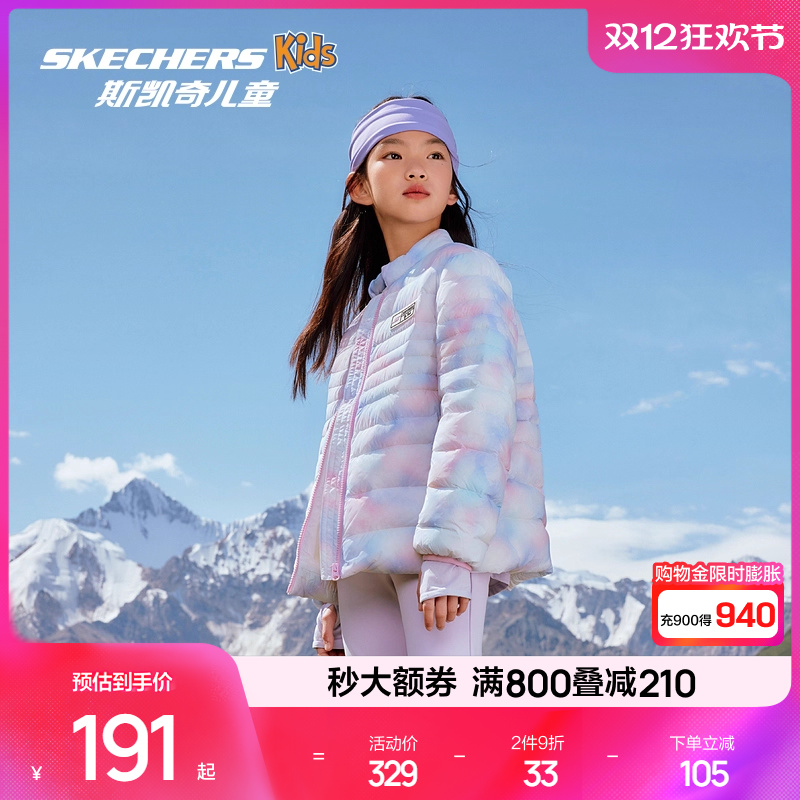 斯凯奇儿童羽绒服休闲百搭外套