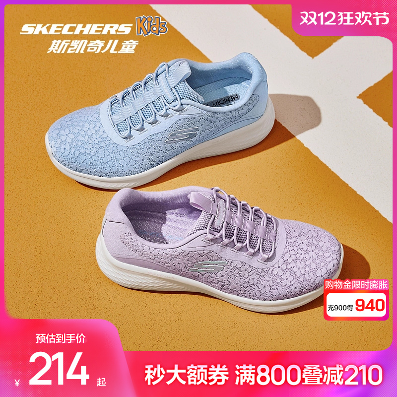 斯凯奇outlets女子休闲跑步鞋轻便舒适针织鞋面百搭一脚蹬闪穿鞋