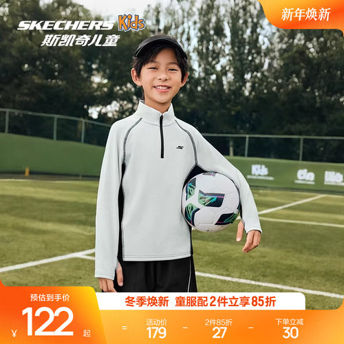 常规版型 舒适穿着