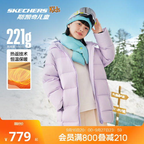 斯凯奇女童中长款保暖舒适羽绒服