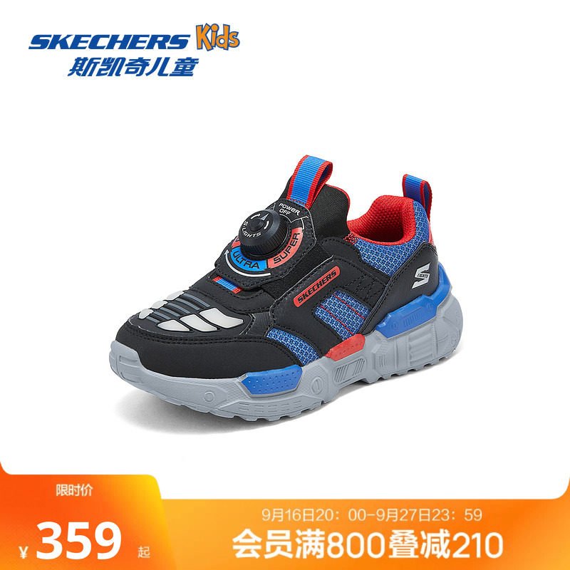 Skechers斯凯奇儿童闪灯鞋男童舒适透气旋钮运动鞋时尚耐磨休闲鞋
