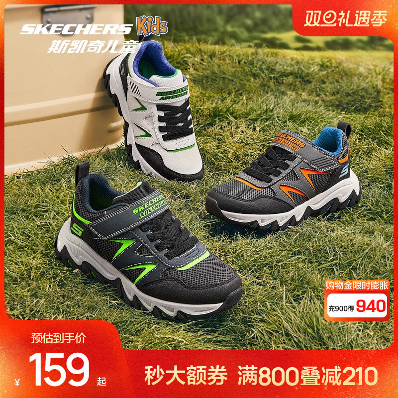 春秋儿童运动鞋Skechers透气时尚