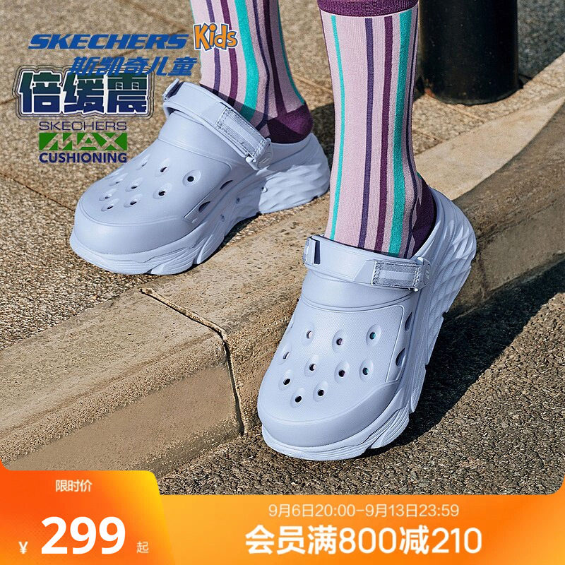 Skechers斯凯奇海豚泡泡鞋轻质厚底洞洞鞋清新百搭凉拖鞋子