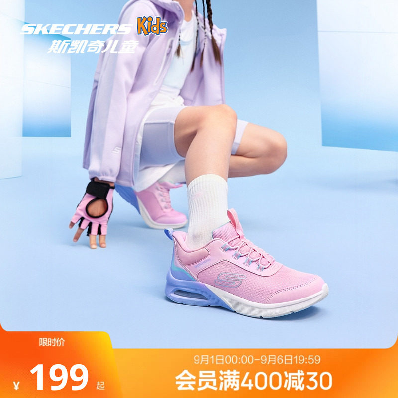 斯凯奇outlets儿童轻盈舒适休闲气垫运动鞋女童经典潮流休闲鞋图片