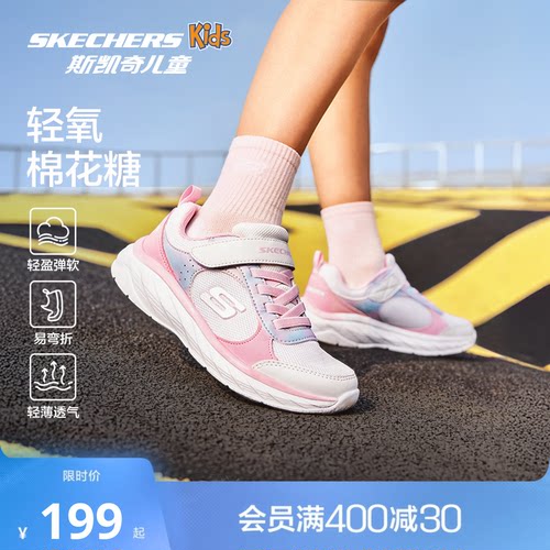 大底凹槽线设计，提升柔软弯折性