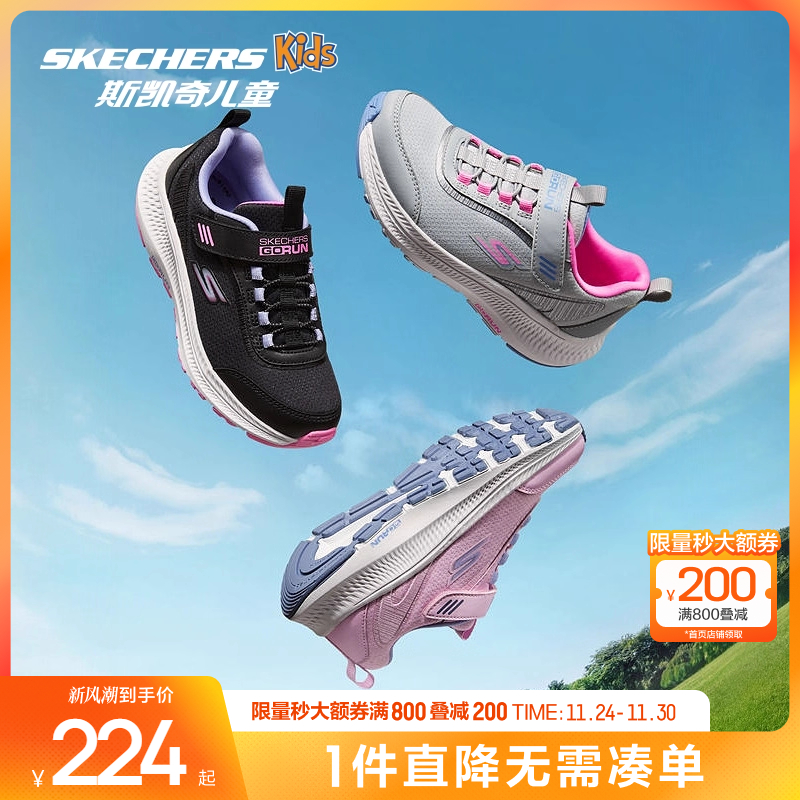 斯凯奇儿童舒适跑步鞋轻便运动鞋