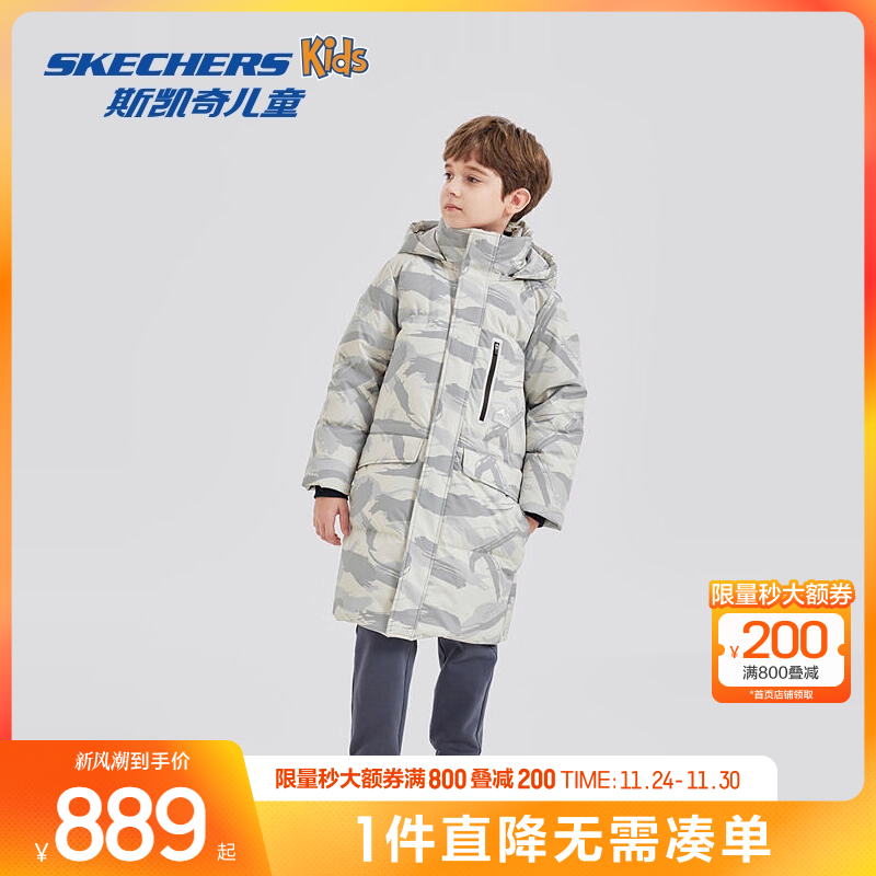 斯凯奇长款男童保暖舒适羽绒服