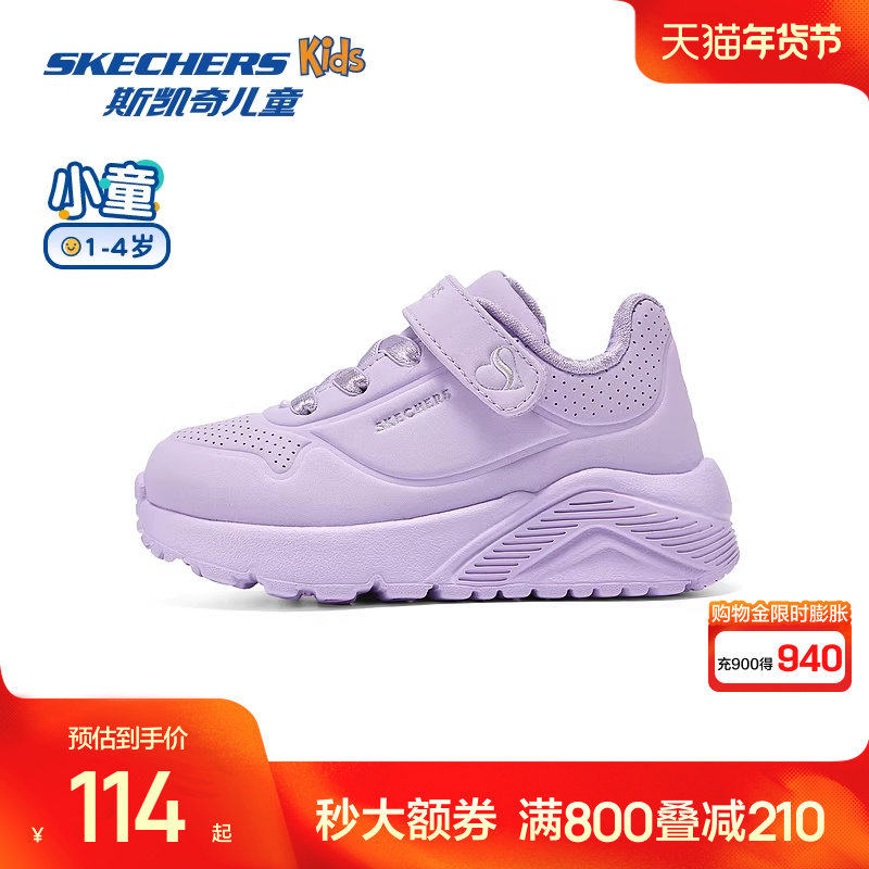 斯凯奇outlets童鞋春秋小童UNO糖果鞋舒适低帮板鞋女宝宝休闲鞋,童鞋/婴儿鞋/亲子鞋,板鞋,淘宝优惠券,粉丝福利购,淘宝优惠卷