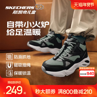 斯凯奇outlets陨星户外绒绒靴男童保暖二棉鞋冬季运动鞋儿童靴子