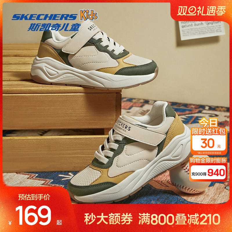 斯凯奇男女童复古休闲鞋