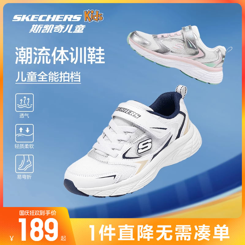 复古运动大底，轻便防滑