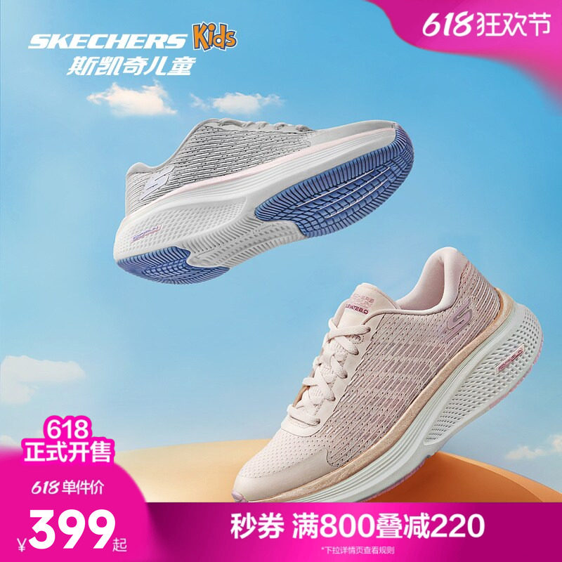 斯凯奇2025年夏季新品专业跑步鞋轻质减震运动休闲必备跑鞋129008