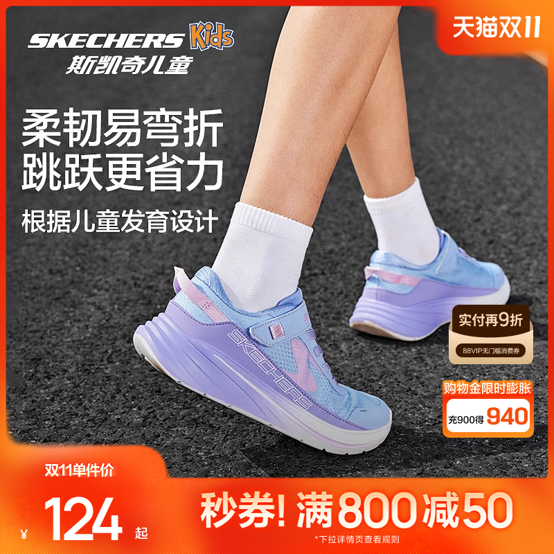 一片式的搭带设计，方便小朋友的日常穿着