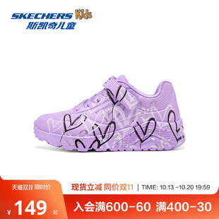 斯凯奇outlets儿童UNO系列休闲板鞋春夏女童涂鸦爱心舒适运动鞋