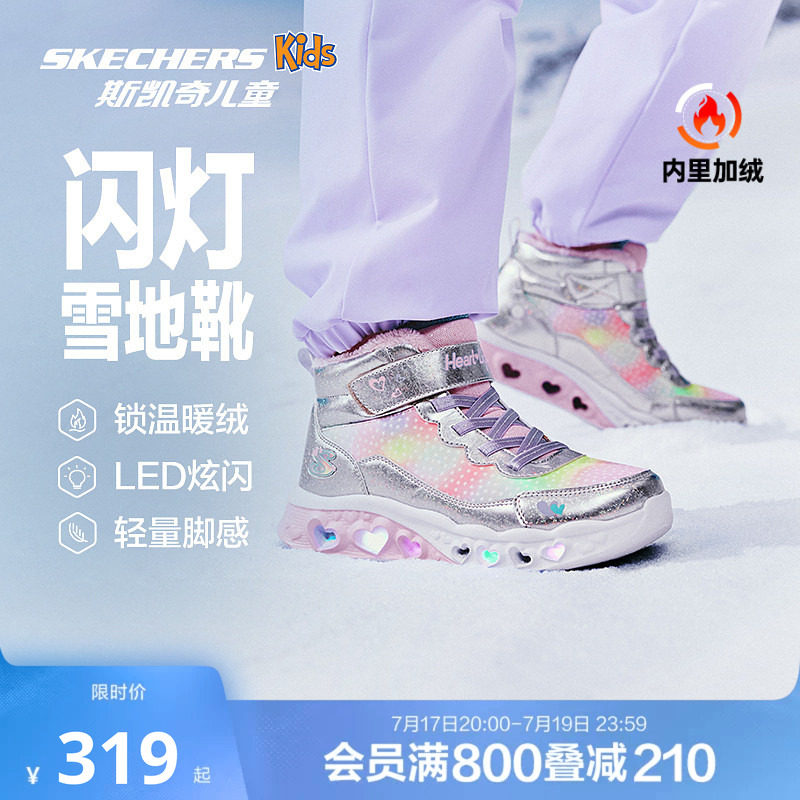 斯凯奇儿童冬季保暖雪地靴加绒靴