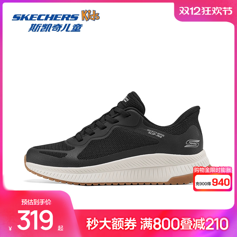 斯凯奇闪穿鞋2025年夏季新品运动鞋男女情侣轻质舒适透气休闲鞋