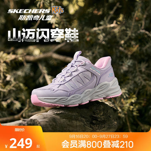 轻质EVA大底，舒适透气
