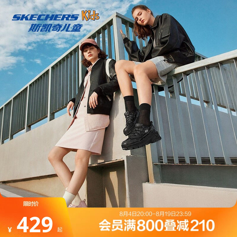 斯凯奇outlets女生蜜糕鞋复古潮流老爹鞋春秋时尚休闲运动熊猫鞋