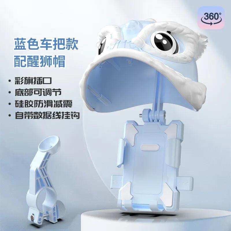 适用于九号电动车配件f90/m95c/e80c/e100/n70c9号手机支架防摔